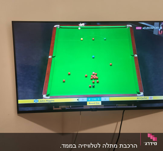 תמונה של משחק סנוקר בטלוויזיה